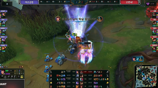 김뿡을 완벽히 압도한 강소연의 가렌 (사진= 치지직 플레임 방송)