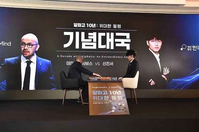 데미스 허사비스 CEO(왼쪽)와 신진서 9단이 기념대국을 벌이고 있다.(사진 한국기원 제공)