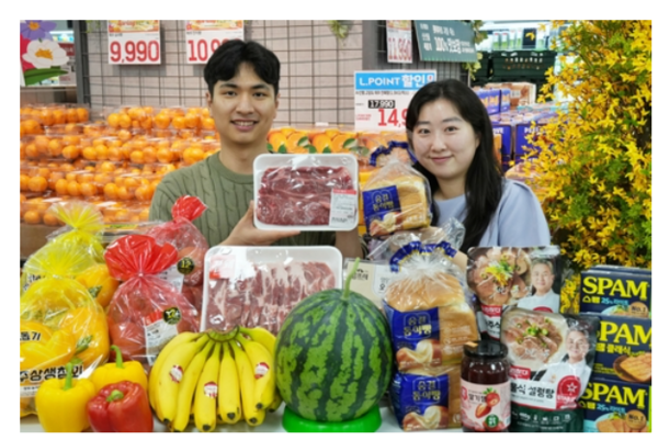 롯데마트 제공