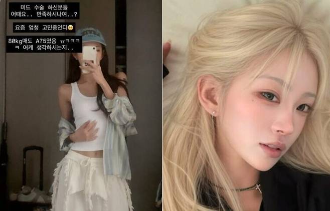 2003년생인 최준희는 오는 5월 오랜 시간 곁을 지켜준 11살 연상의 비연예인 남자친구와 백년가약을 맺는다. 사진=최준희 인스타그램