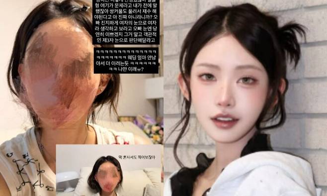 최준희가 결혼을 앞두고 불안감을 호소하는 모습을 보였다. 사진=최준희 인스타그램