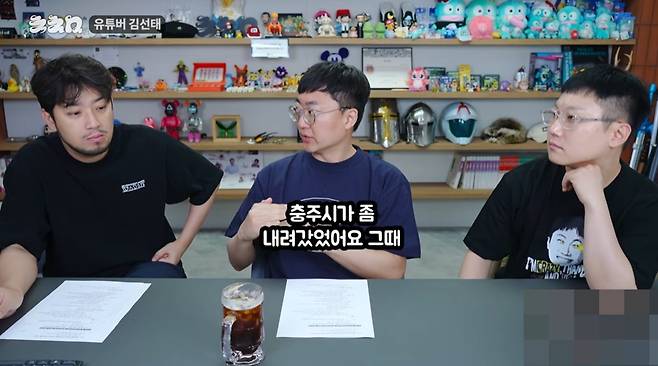 (유튜브 채널 '침착맨' 갈무리)