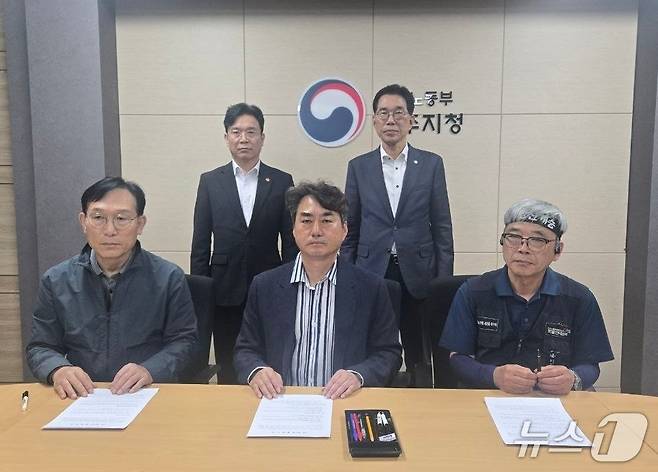 CU BGF 로지스와 민주노총 화물연대가 29일 고용노동부 진주지청에서 단체 합의서에 잠정 합의했다(화물연대 제공. 재판매 및 DB금지). 2026.4.29/뉴스1 한송학기자