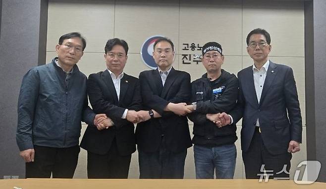 CU BGF로지스와 민주노총 화물연대가 29일 고용노동부 진주지청에서 단체 합의서에 잠정 합의했다(화물연대 제공. 재판매 및 DB금지). 2026.4.29