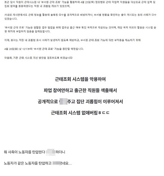 온라인 커뮤니티