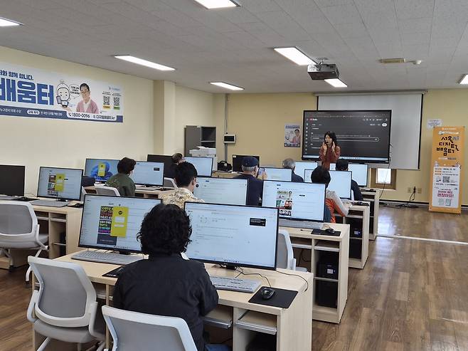 서울AI디지털배움터 교육사진(서울시 제공)