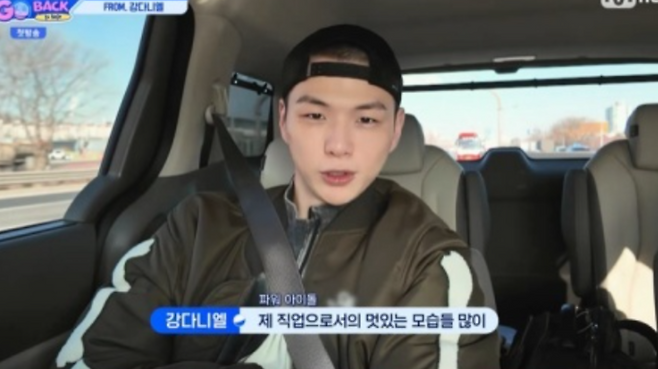 사진. | 워너원고 캡쳐