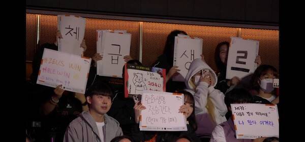 29일 서울 종로구 치지직 롤파크에서 열린 '2026 리그 오브 레전드 챔피언스 코리아(LCK)' 정규 시즌 1라운드 마지막 빅매치의 승자는 한화생명e스포츠였다. (한화생명e스포츠 & KT 롤스터 = 2:0). /사진=네이버 치지직 라이브영상 캡처