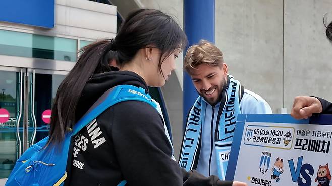 사진=천안시티FC