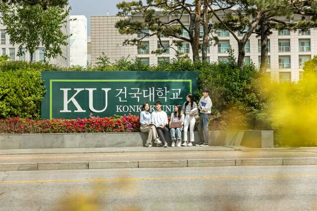 건국대학교 전경