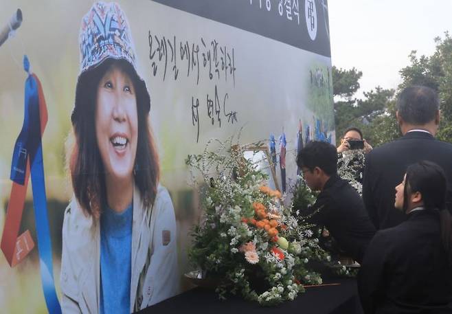 제주올레길을 만든 서명숙 제주올레 이사장 영결식이 지난 10일 제주 서귀포시 서복공원에서  열렸다. 연합뉴스