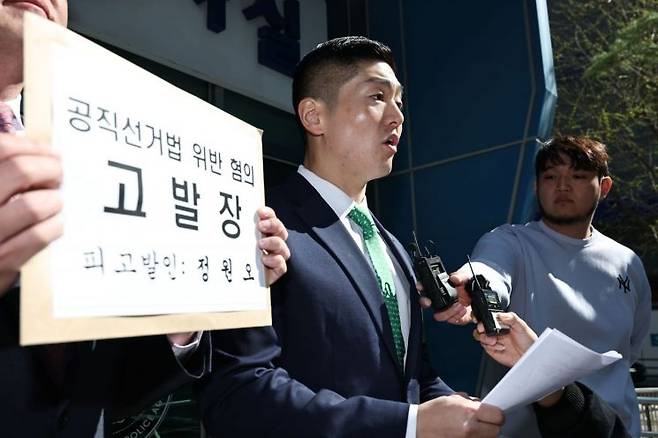연합뉴스