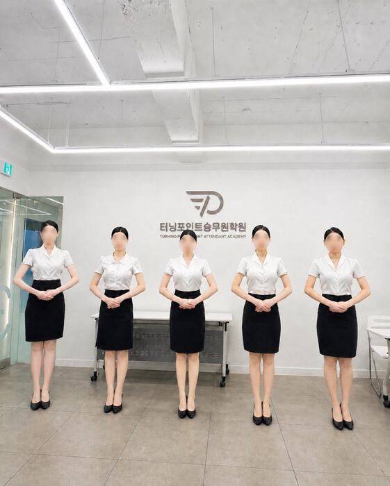 사진제공=터닝포인트 승무원 학원
