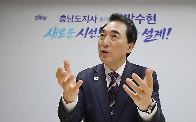 더불어민주당 박수현 충남도지사 후보가 지난 27일 서울 여의도 국회의원회관에서 본지와 인터뷰를 갖고 현안 등에 대해 이야기하고 있다./남강호 기자