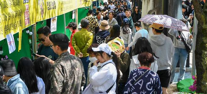 ‘청춘양구 곰취축제’가 다음 달 2∼5일 양구읍 레포츠공원 일원에서 열린다. 사진은 지난해 축제 모습. 양구군 제공