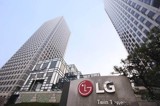 LG트윈타워 전경.(LG 제공)/뉴스1