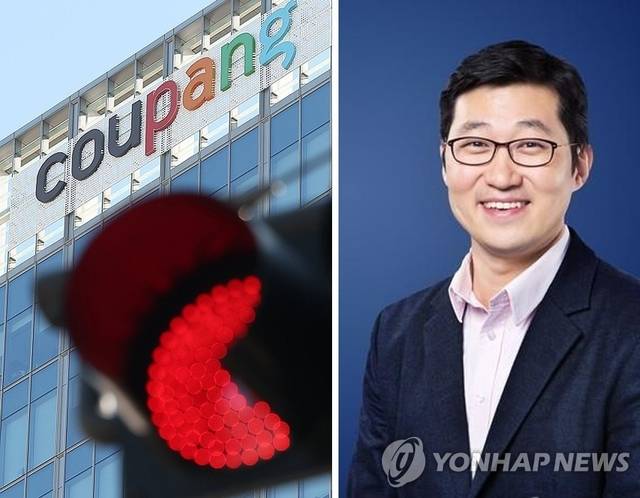 쿠팡 본사와 김범석 쿠팡 Inc 의장. 연합뉴스