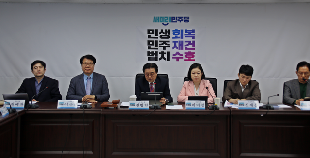 전병헌 새미래민주당 당대표가 29일 서울 여의도 새민주 당사에서 당 최고위원회의를 열어 모두발언하고 있다. 왼쪽부터 새민주 진예찬 최고위원, 이근규 최고위원, 전병헌 대표, 이미영 최고위원, 신재용 최고위원, 정형호 최고위원. [새미래민주당 제공]
