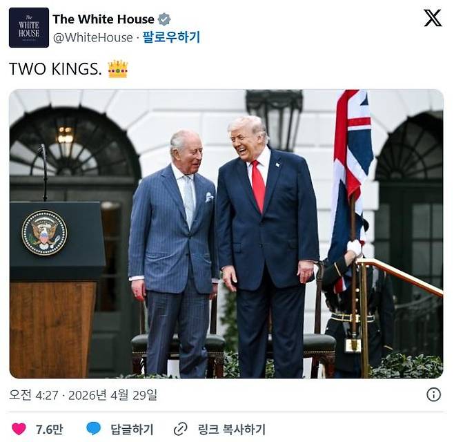 백악관은 28일 엑스(X) 공식 계정에 도널드 트럼프 미국 대통령과 영국 국왕 찰스 3세가 백악관에서 회동하는 사진을 게재했다. 이 사진에는 "TWO KINGS(두 왕)"이라는 문구와 왕관 모양 이모티콘이 달렸다. 백악관 X 캡처