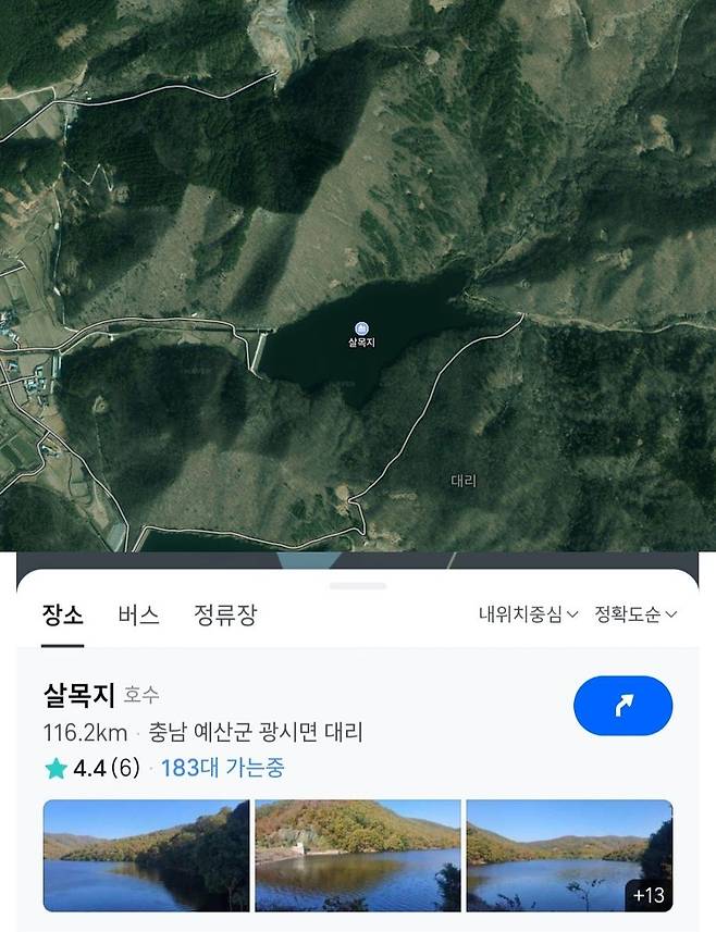 충남 예산군 광시면에 위치한 저수지 살목지의 위성 지도(위)와, 한밤중에도 183대의 차량이 살목지로 향하고 있다는 교통 앱 화면(아래). 영화 개봉 이후 외진 저수지가 단숨에 전국적 화제의 장소가 됐다. 사진 네이버 지도·온라인 커뮤니티 캡처