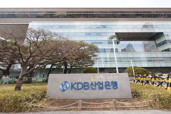 서울 여의도 산업은행 본점 모습. 사진 연합뉴스
