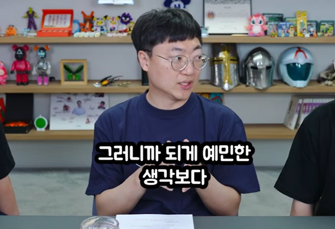 사진=유튜브 채널 '침착맨' 캡처