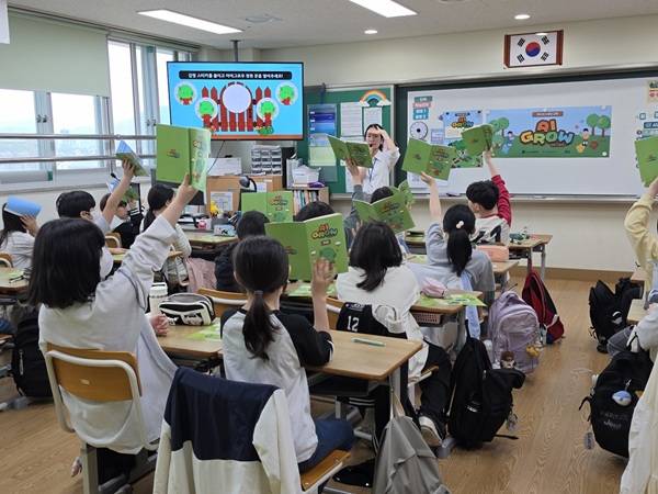 아이그로우(AI‧GROW) 찾아가는 학교 교육 중 발표하는 학생들
