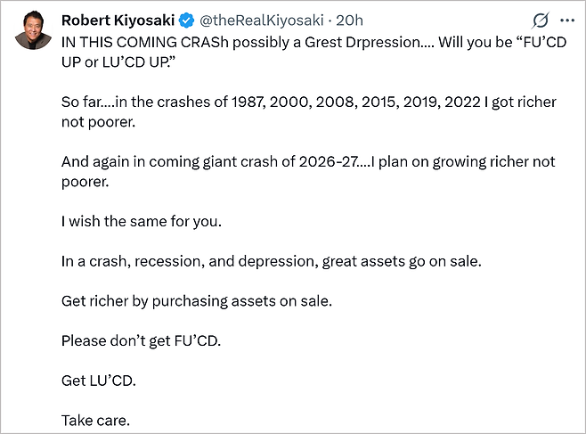 기요사키 X 캡처