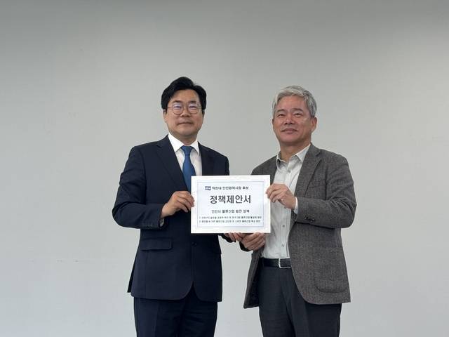 더불어민주당 인천시장 후보인 박찬대 의원이 29일 중구 영종국제도시 CJ대한통운 인천공항특송센터에서 정책제안서를 받고 기념촬영하고있다. 김지혜기자