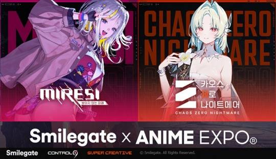 '카오스 제로 나이트메어·미래시: 보이지 않는 미래' 2026 애니메 엑스포 참여 관련 이미지. 자료 제공 : 스마일게이트
