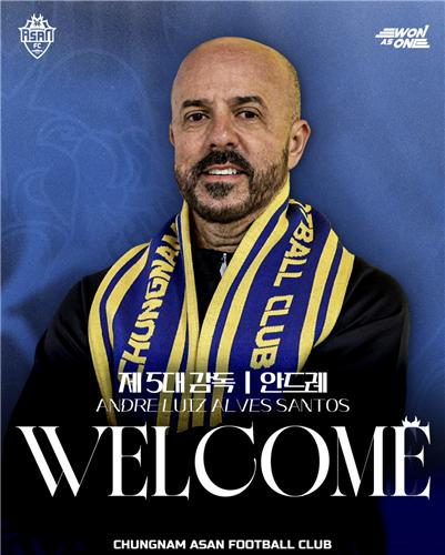K리그2 충남아산, 안드레 감독 선임. / 사진=연합뉴스