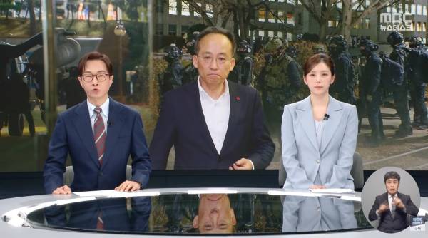 ▲2026년 4월 26일 MBC '뉴스데스크' 클로징멘트 화면 갈무리