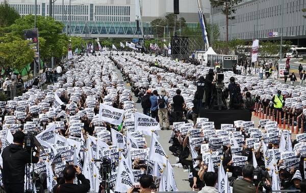 ▲삼성전자 노동조합 공동투쟁본부의 2026년 4월23일 경기도 평택시 삼성전자 평택캠퍼스 앞에서 열린 '투명하게 바꾸고, 상한폐지 실현하자-4/23 투쟁 결의대회'를 개최하고 있다. ⓒ연합뉴스