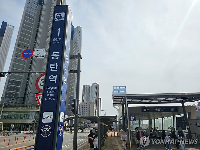 동탄역 주변 아파트 단지 전경