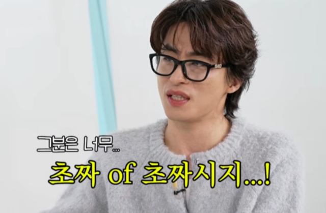 지난 28일 유튜브 채널 'TEO 테오'의 '살롱드립2'에 출연한 구교환은 과거 일일 MC로 나섰다가 실패를 맛봤던 기억을 떠올리며 "그때 솔직히 수치스러웠다"는 파격적인 고백으로 입담을 과시했다./유튜브 채널 'TEO 테오'