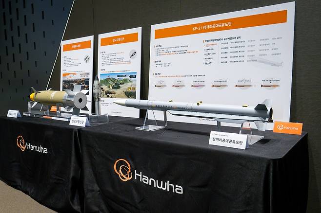 29일 중구 한화빌딩에서 열린 ‘한화에어로스페이스 테크 아카데미 2026’에서 전시된 ‘한국형 장거리 공대공 미사일’, ‘탄도수정신관’, ‘정밀유도포탄’ 모형. [한화에어로스페이스 제공]