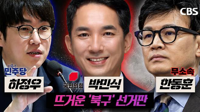 부산CBS