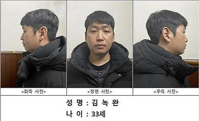 서울경찰청 제공