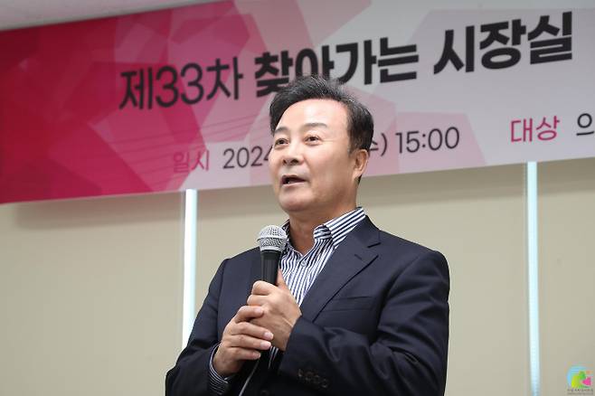 찾아가는 시장실 행사에서 발언하고 있는 김성제 의왕시장 모습. 의왕시 홈페이지 캡처