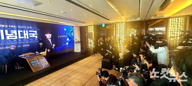 '알파고의 아버지' 데미스 하사비스 구글 딥마인드 CEO와 신진서의 특별 대국에 많은 취재진이 몰렸다. 동규기자