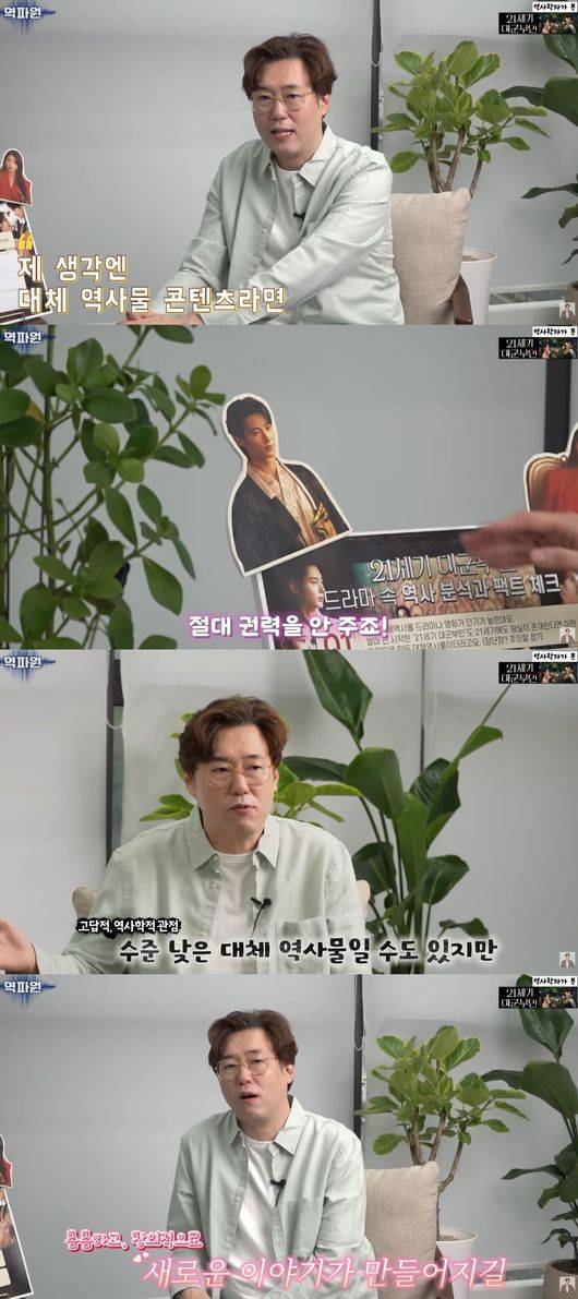 유튜브 영상 캡처