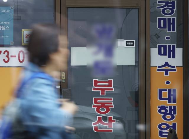 다주택자 양도·증여 세금 논의 관련 이미지