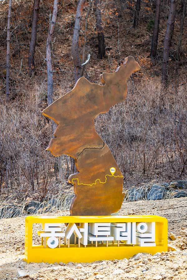 작은숫터골로 올라서는 길에 동서트레일 조형물이 설치돼 있다.