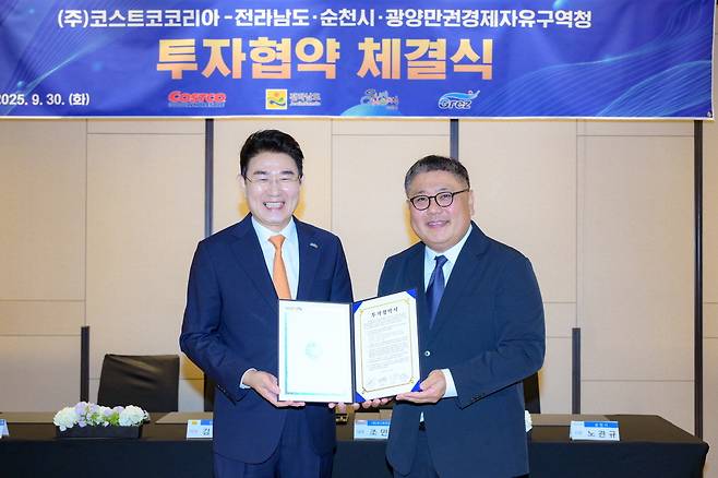 지난해 9월 순천시와 코스트코코리아가 코스트코 순천 입점을 위한 투자협약(MOU)를 체결한 가운데 노관규 순천시장(왼쪽)과 코스트코코리아 조민수 대표가 기념촬영을 하고 있다. 서울경제DB