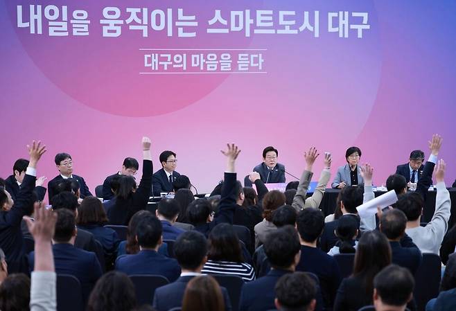 2025년 10월24일 대구 엑스코에서 열린 '대구의 마음을 듣다' 타운홀미팅에서 참석자들이 이재명 대통령을 향해 발언권을 요청하고 있다. ⓒ연합뉴스