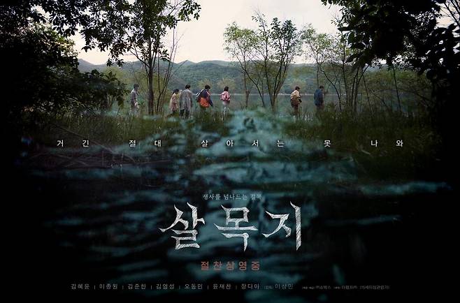 사진제공｜쇼박스