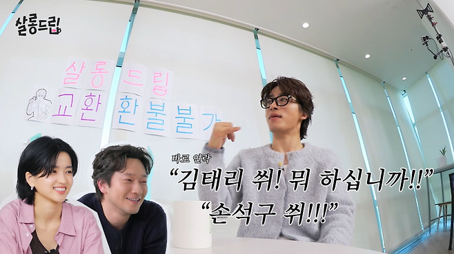 유튜브 채널 ‘TEO 테오’ 웹예능 ‘살롱드립’