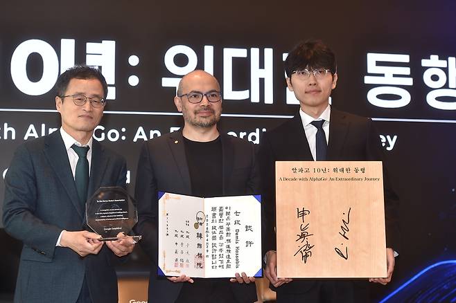 데미스 허사비스 구글 딥마인드 CEO(가운데)와 신진서 9단(오른쪽)이 29일 서울 중구 웨스틴조선호텔에서 열린 ‘알파고 10년 : 위대한 동행’ 행사 후 양재호 한국기원 사무총장과 기념촬영을 하고 있다.  한국기원 제공