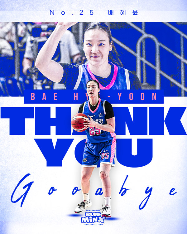 사진=삼성생명 제공