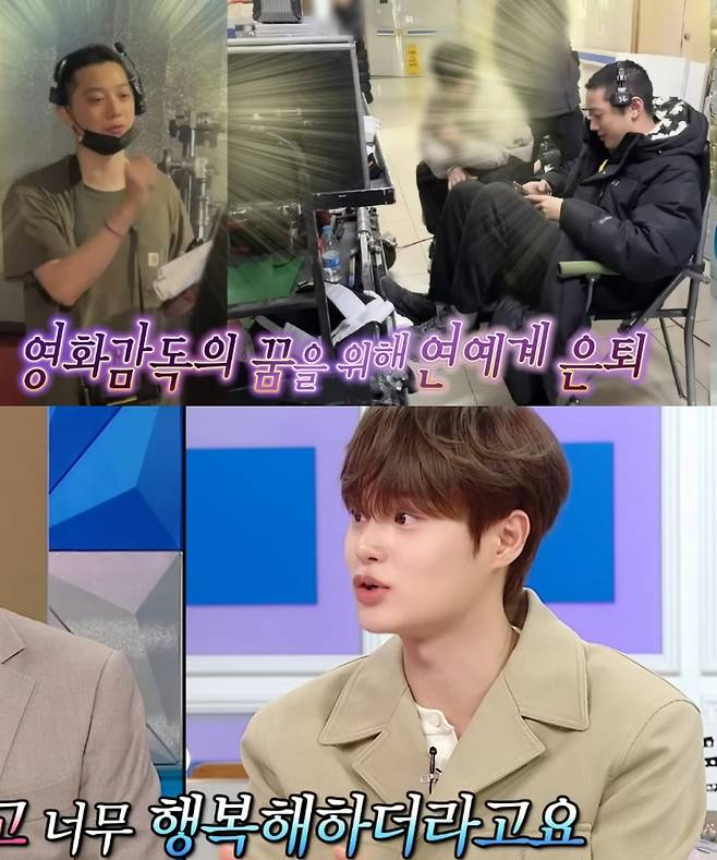 ▲ 워너원 이대휘가 라이관린의 최근 근황을 전했다. 출처|MBC ‘라디오스타’ 선공개 영상